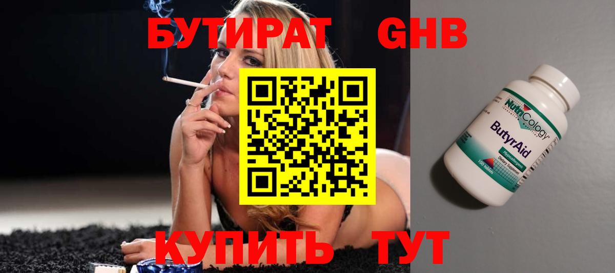Амфетамин Балаково