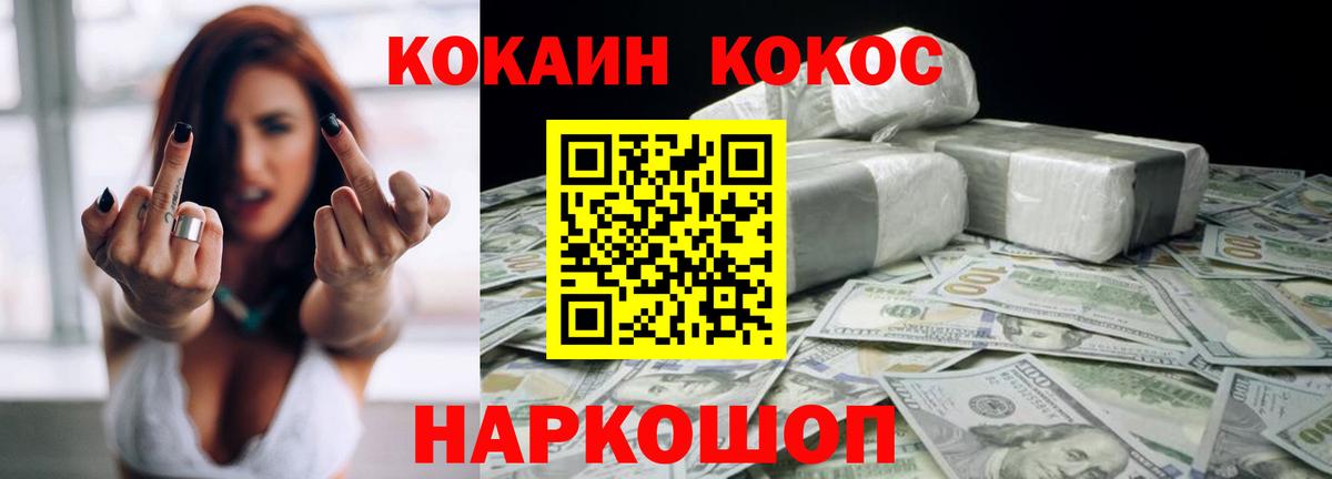 Балаково  Конопля  КОКАИН  Гашиш  APVP СК кристаллы  Вход с VPN  Меф МЯУ МЯУ   МЕФ  ГАШИШ 