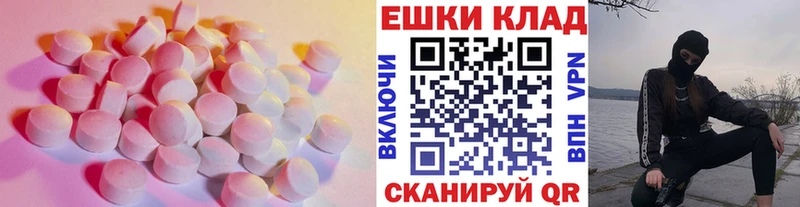 хочу наркоту  Балаково  Ecstasy Philipp Plein 