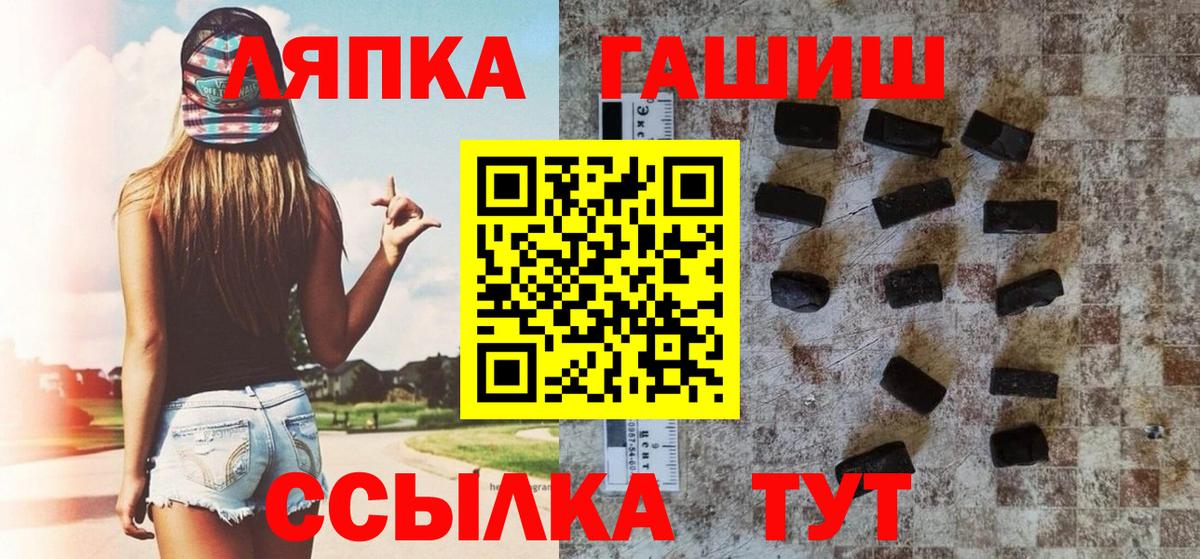 Балаково  ГАШ убойный  Вход с VPN 