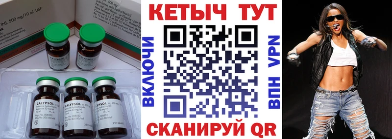 KRAKEN рабочий сайт  где купить   Балаково  Кетамин ketamine 