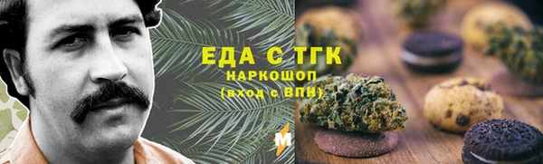 индика Абдулино
