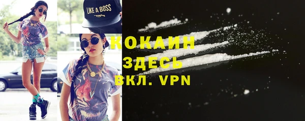 прущая мука Абинск