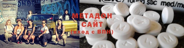 тгк Абаза