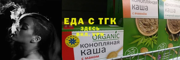 тгк Абаза