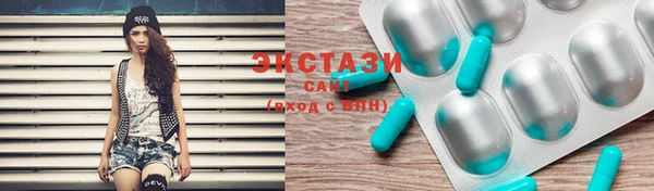 тгк Абаза