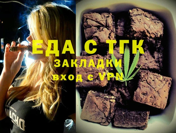 прущая мука Абинск