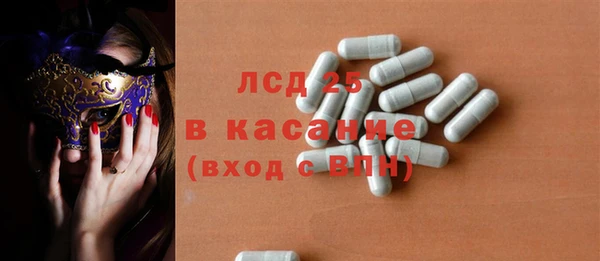 тгк Абаза
