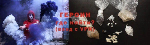 тгк Абаза