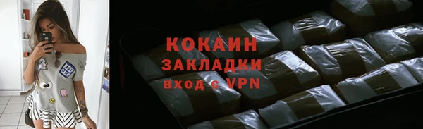 прущая мука Абинск