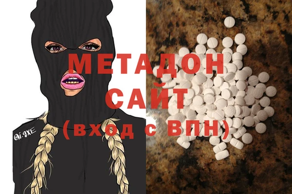тгк Абаза