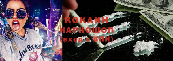 индика Абдулино