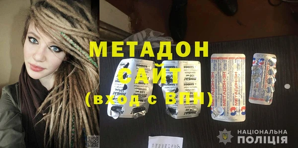тгк Абаза