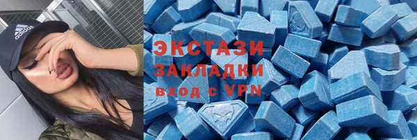 индика Абдулино