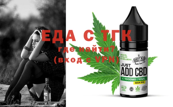 индика Абдулино