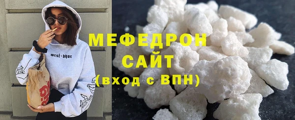 тгк Абаза