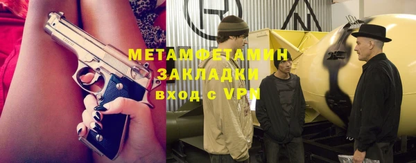 индика Абдулино