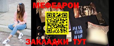 MESCALINE Набережные Челны