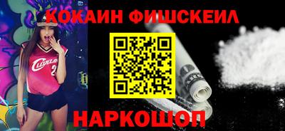 спайс Новоалтайск