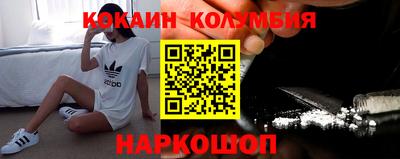 гидра Надым
