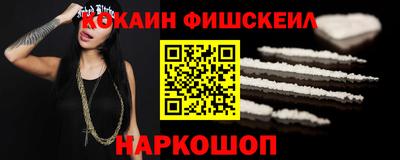 гидра Надым