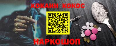 MESCALINE Набережные Челны