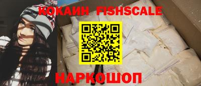 гидра Надым