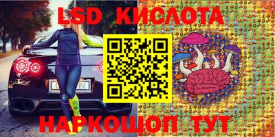 MESCALINE Набережные Челны