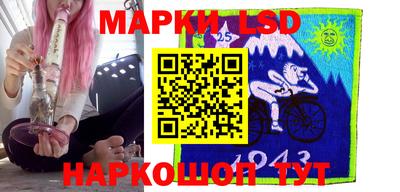 MESCALINE Набережные Челны