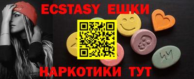 MESCALINE Набережные Челны