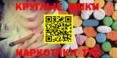гидра Надым