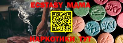 МДПВ Назарово