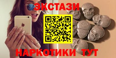 гидра Надым