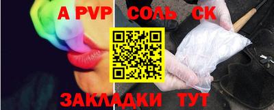 MESCALINE Набережные Челны