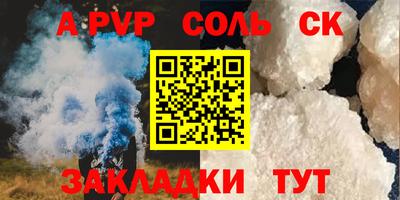 МДПВ Назарово
