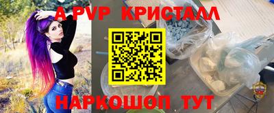 меф VHQ Новоалександровск