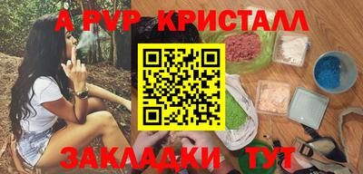 гидра Надым