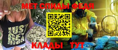 MESCALINE Набережные Челны
