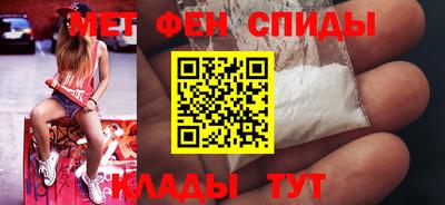 гидра Надым