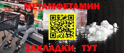 гидра Надым