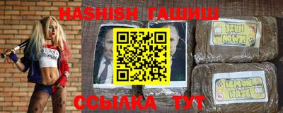 гидра Надым