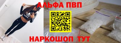 гидра Надым