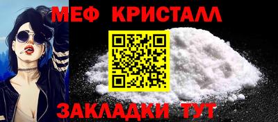 гидра Надым