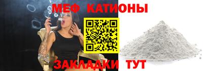 гидра Надым