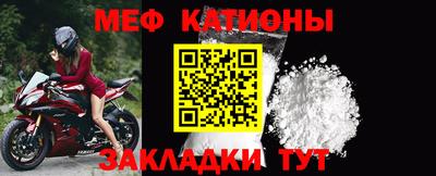 MESCALINE Набережные Челны