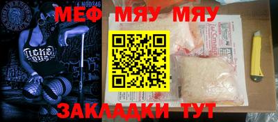 MESCALINE Набережные Челны