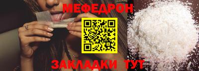гидра Надым