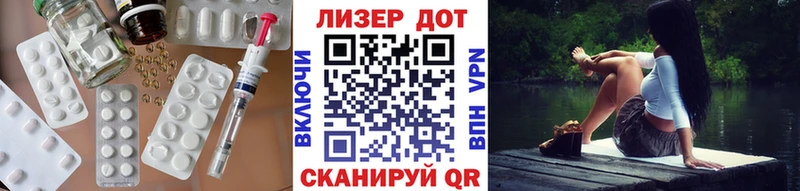 ЛСД экстази кислота  MEGA ONION  Балаково 