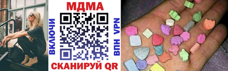площадка какой сайт  Балаково  MDMA молли 
