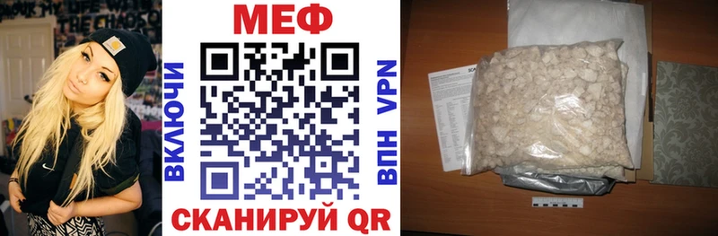 МЕФ мука Балаково